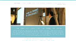 Desktop Screenshot of eranhadas.com